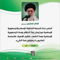 كلمات سياسية